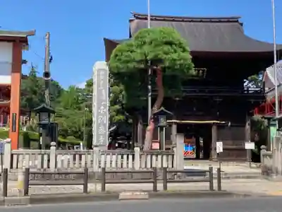 高幡不動尊 金剛寺の山門・神門