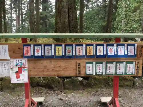 日光二荒山神社のその他建物