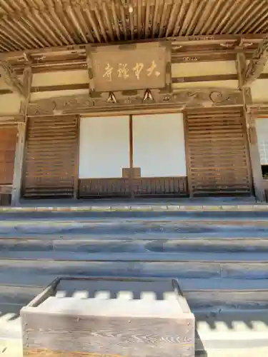 大中寺の本殿・本堂