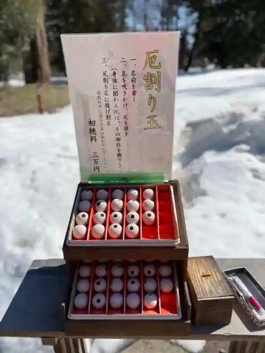 伊佐須美神社の授与品その他