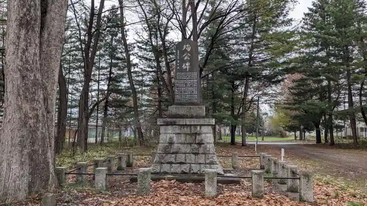伏古神社の歴史