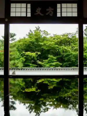宝徳寺(群馬県)
