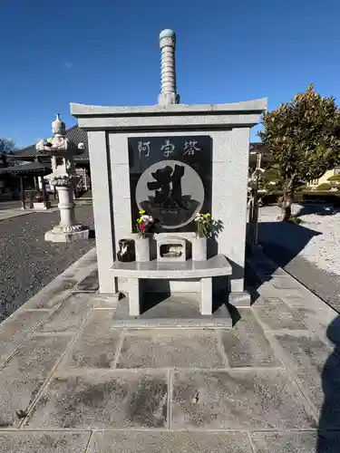 円満寺(栃木県)