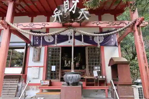 満願滝弁財天(大阪府)