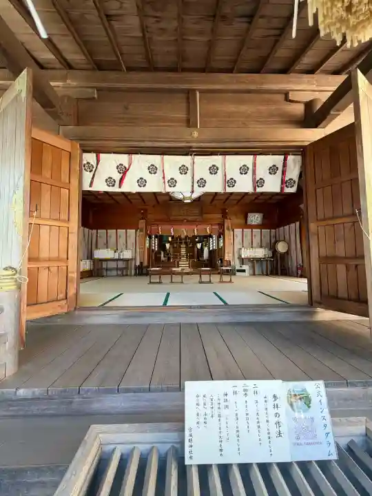 仙台八坂神社の{uncategorized: "未分類", other: "その他", undefined: "問題あり", building: "その他建物", grave: "お墓", sacred_gate: "鳥居", guardian: "狛犬", statue: "像", buddha: "仏像", history: "歴史", nature: "自然", garden: "庭園", animal: "動物", pagoda: "塔", temizu: "手水舎", mountain_gate: "山門・神門", sanctuary: "本殿・本堂", subordinate: "末社・摂社", art: "芸術", scenery: "景色", jizo: "地蔵", ema: "絵馬", goshuin: "御朱印", omikuji: "おみくじ", items: "授与品その他", amulet: "お守り", goshuincho: "御朱印帳", eats: "食事", festival: "お祭り", votive_dance: "神楽", shichigosan: "七五三参", wedding: "結婚式", experience: "体験その他", initially: "初詣", around: "周辺", anti_infection: "感染症対策"}