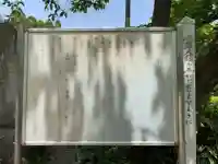 安養寺(千葉県)