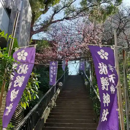 牛天神北野神社のその他建物