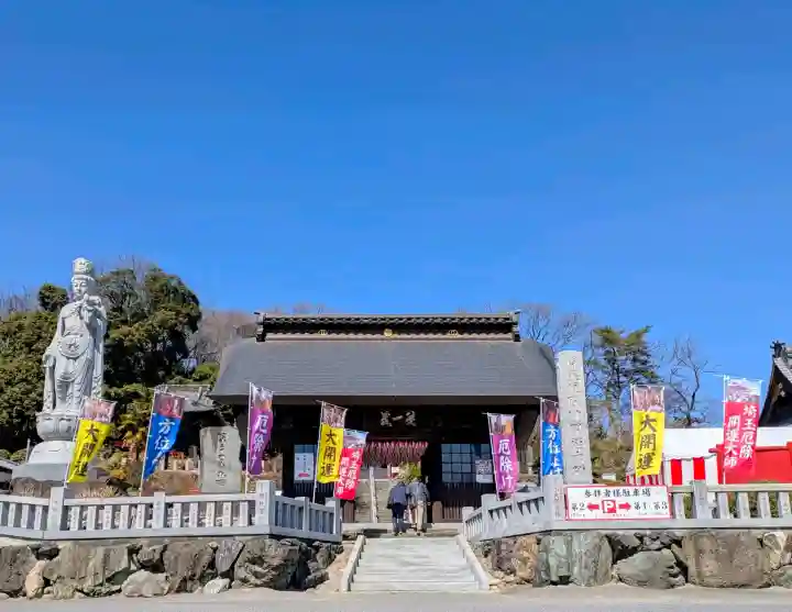 埼玉厄除け開運大師・龍泉寺(切り絵御朱印発祥の寺)の{uncategorized: "未分類", other: "その他", undefined: "問題あり", building: "その他建物", grave: "お墓", sacred_gate: "鳥居", guardian: "狛犬", statue: "像", buddha: "仏像", history: "歴史", nature: "自然", garden: "庭園", animal: "動物", pagoda: "塔", temizu: "手水舎", mountain_gate: "山門・神門", sanctuary: "本殿・本堂", subordinate: "末社・摂社", art: "芸術", scenery: "景色", jizo: "地蔵", ema: "絵馬", goshuin: "御朱印", omikuji: "おみくじ", items: "授与品その他", amulet: "お守り", goshuincho: "御朱印帳", eats: "食事", festival: "お祭り", votive_dance: "神楽", shichigosan: "七五三参", wedding: "結婚式", experience: "体験その他", initially: "初詣", around: "周辺", anti_infection: "感染症対策"}