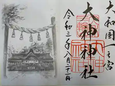 大神神社(奈良県)