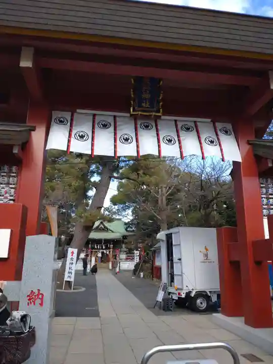 五方山熊野神社(東京都)