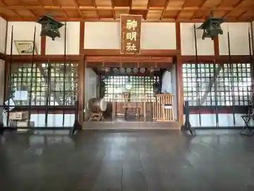 神明社(松寺神明社)(三重県)