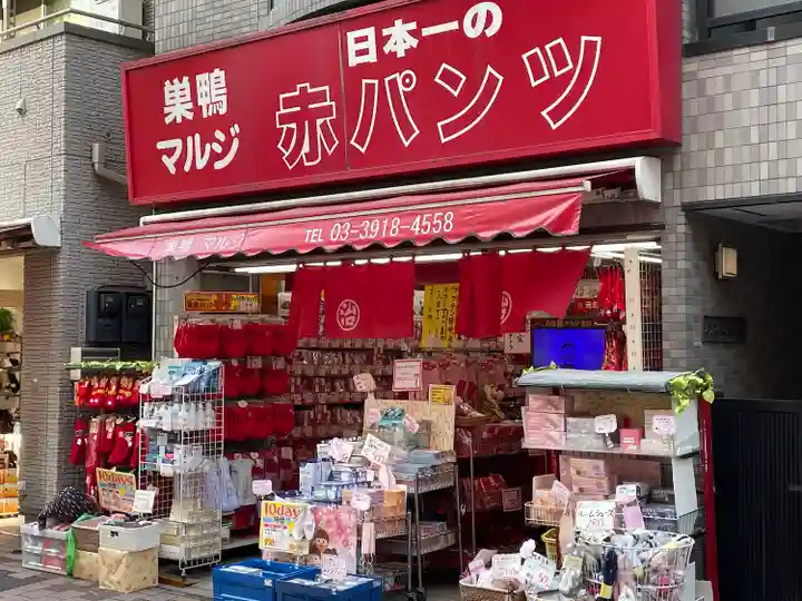 とげぬき地蔵尊 高岩寺(東京都)