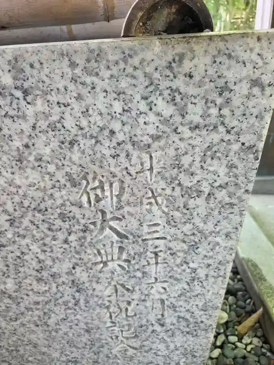 熊野神社(静岡県)