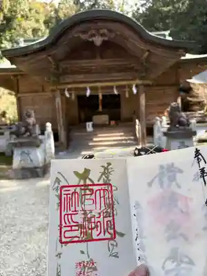 大水上神社(香川県)