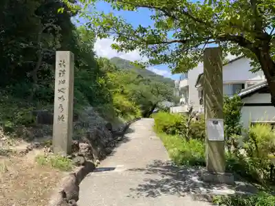 蜂穴神社(石清尾八幡宮末社)(香川県)