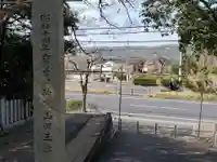 平野八幡神社のその他建物