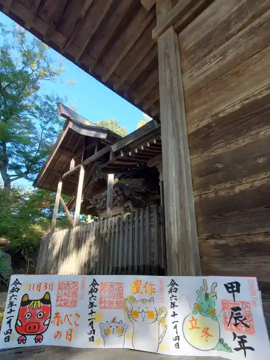 石都々古和気神社(福島県)
