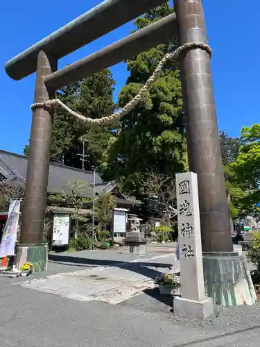 國魂神社の鳥居