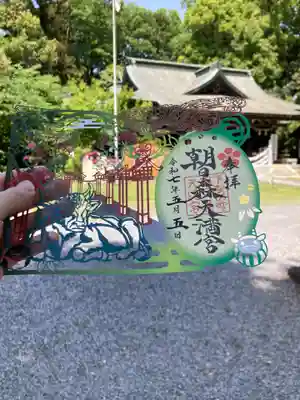 朝日森天満宮(栃木県)