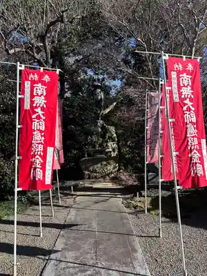 延命院(栃木県)