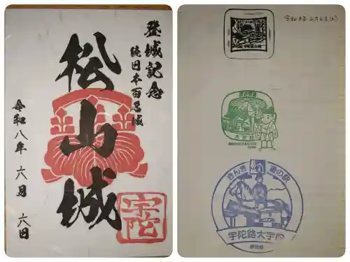 白髭大明神(奈良県)