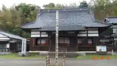 西福寺(開運不動尊)の本殿