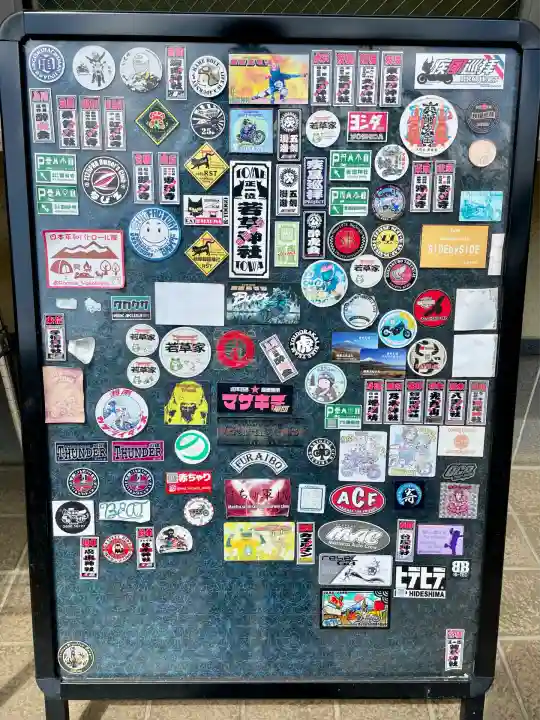 根岸八幡神社(神奈川県)