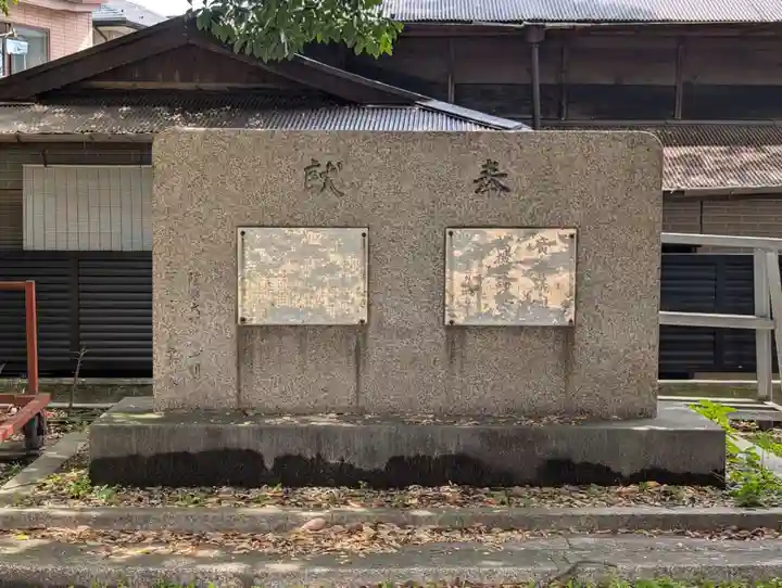 春日神社(神奈川県)