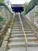 長壽寺(長寿寺)(神奈川県)