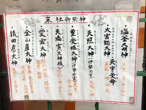 尼崎えびす神社の歴史