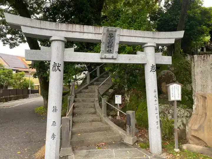 薫的神社(高知県)