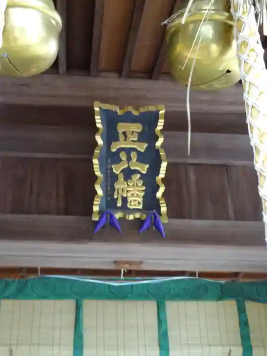 富岡八幡宮のその他建物