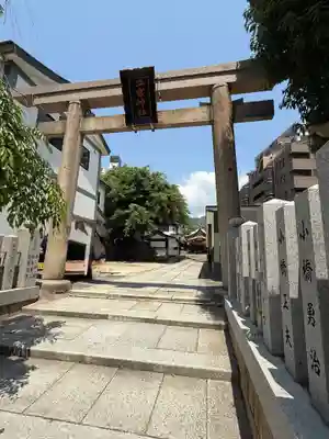 二宮神社(兵庫県)