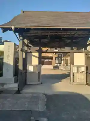 寳泉寺(宮城県)