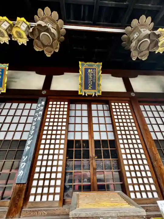 東寺(教王護国寺)(京都府)