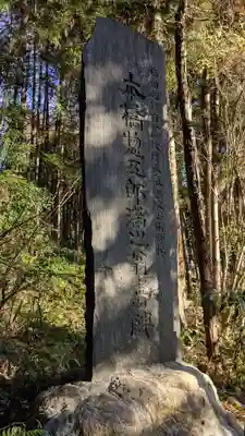 摩利支天堂の歴史