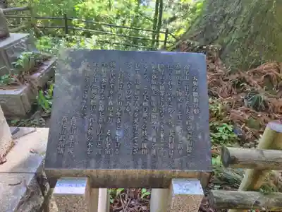 高尾山薬王院(東京都)