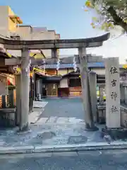 住吉神社の鳥居