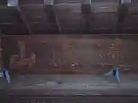 松岩寺のその他建物