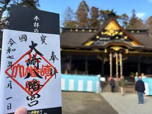 大崎八幡宮(宮城県)