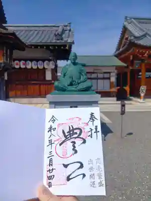豊国神社(滋賀県)