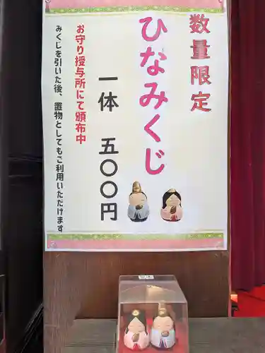 忌宮神社(山口県)