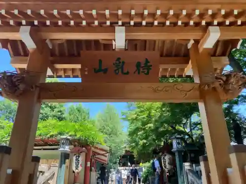 待乳山聖天（本龍院）(東京都)