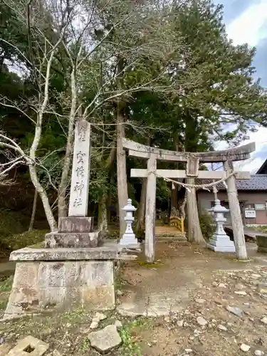 加茂神社の鳥居