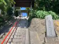 土橋神社(神奈川県)