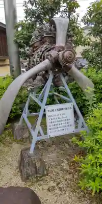 飛行神社(京都府)