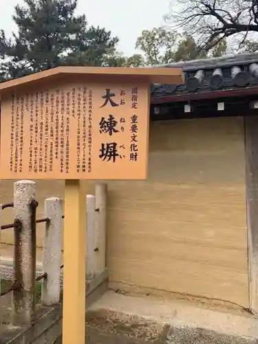 西宮神社(兵庫県)