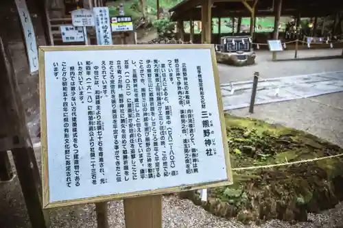 熊野神社(岩手県)