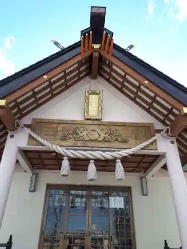 三里塚神社の本殿