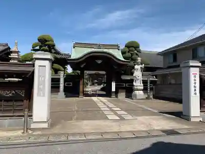 日永寺(千葉県)